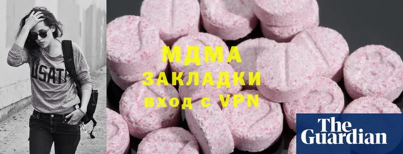 цены   Заводоуковск  МДМА VHQ 